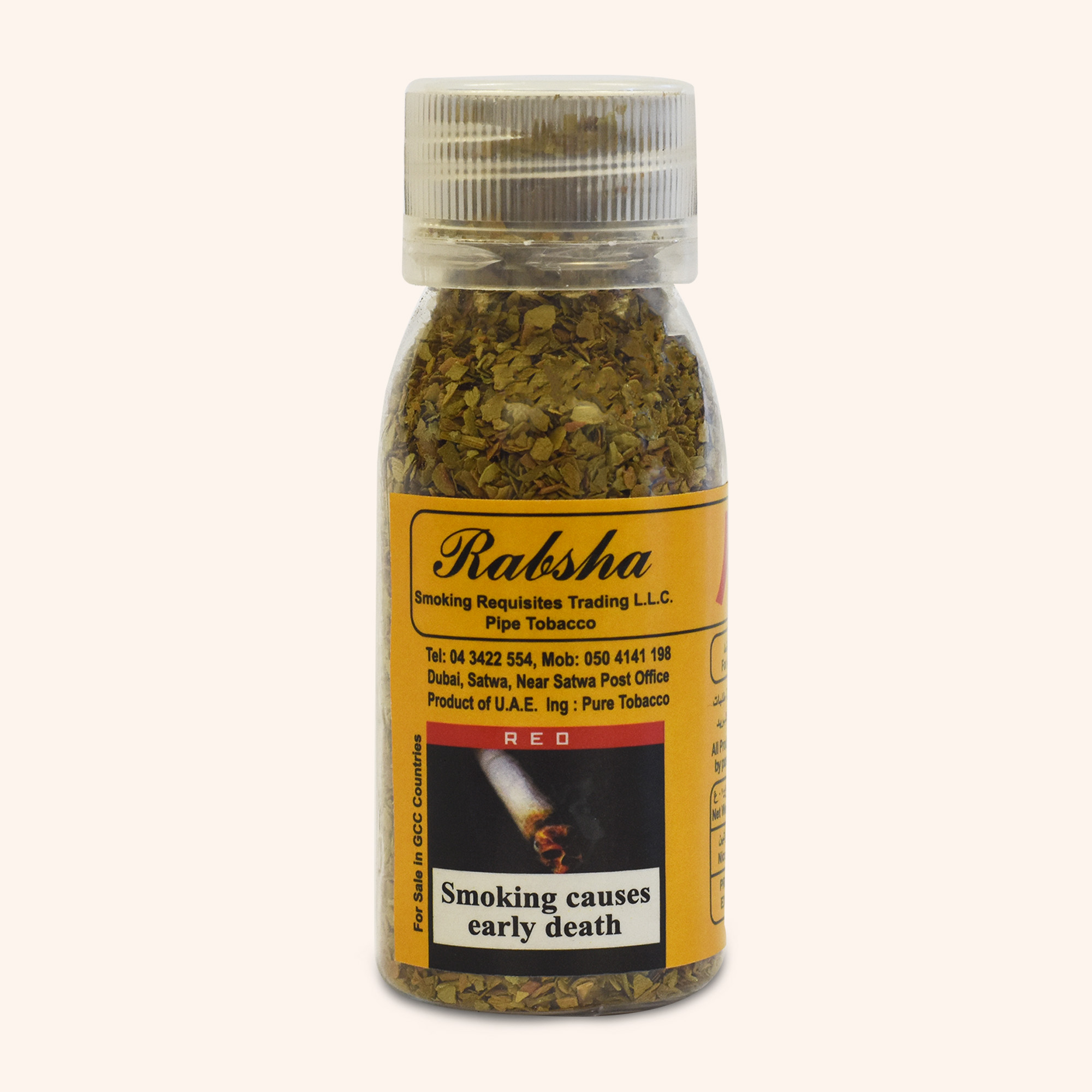 Rabsha Red Dokha